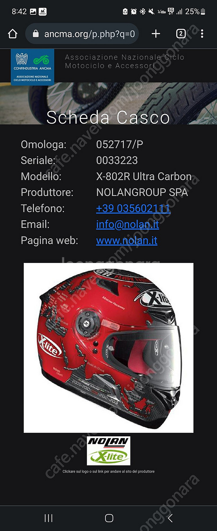 새쉴드 + 엑스라이트 x-802RR XL--4