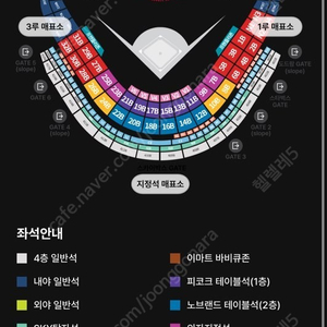 정가양도] 8/10 SSG vs NC 목요일 1루 홈런커플석 정가운데 가장 좋은 자리