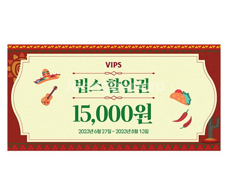 빕스 할인쿠폰 (5만원이상 15000원 할인)--0
