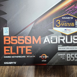 B550m aorus elite 메인보드 팝니다