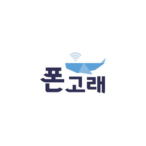 부산 김해 갤럭시S21플러스 LG 256기가 무잔상 핑크 (S21플러스 재고다량보유) 29만원