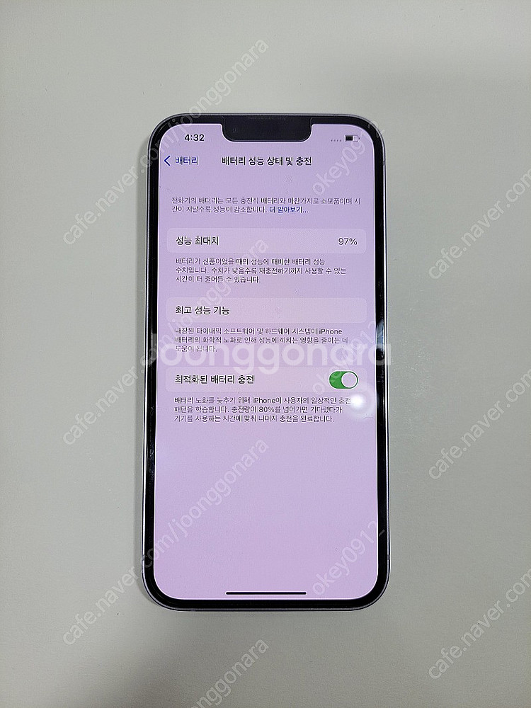 아이폰13 퍼플 128GB (S급) 풀박스--5