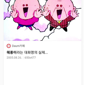 닌텐도스위치 듀오콘2개 구매합니다