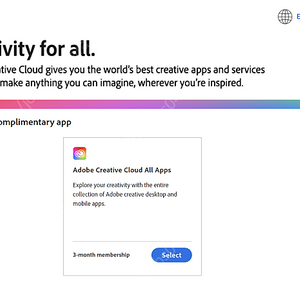Adobe creative cloud 3개월권 팝니다.
