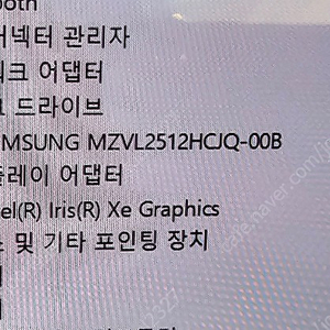 NT960QFG-KC71E 삼성 노트북 삼성 갤럭시북3 프로360 노트북 NT960QFG-KC71E 23년 1월식 제품 박스 풀셋 판매 합니다.