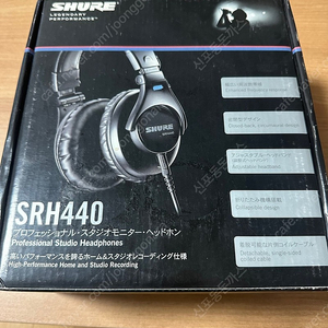 슈어 SHURE SRH440