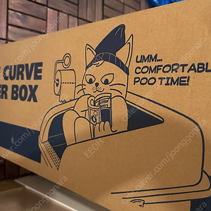 PETHROOM] 페스룸 와이드 커브 리터 박스 wide curve litter box 초 대형 고양이 화장실 (택포4만2천)