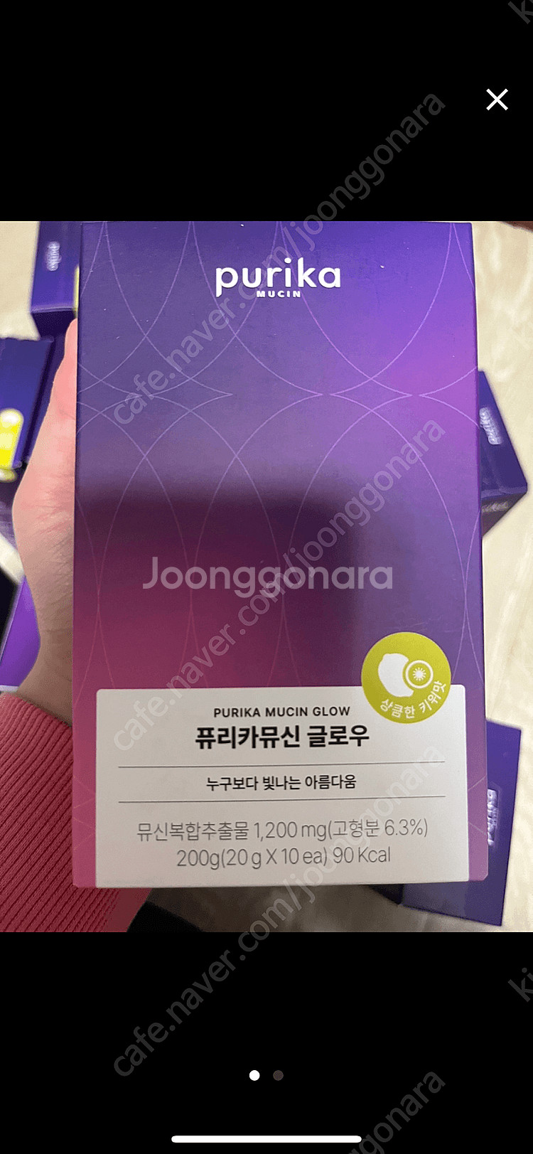 퓨리카 뮤신 글로우--0