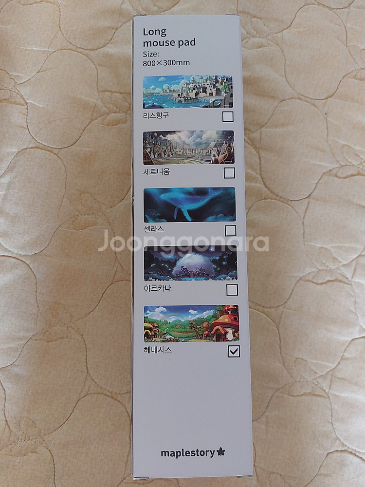 메이플 헤네시스 장패드--0