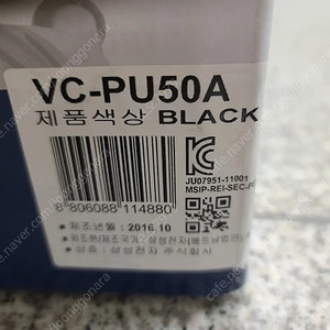 삼성 쎈청소기 VC-PU50A