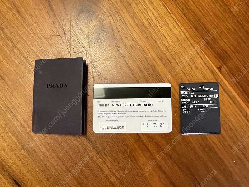 프라다 퀼팅 토트 숄더백--7