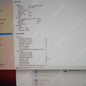 맥북에어 13인치 16ram 256gb 팝니다