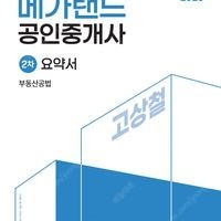 삼성 갤탭 s6 이상모델 30만원이하로 구해봐용