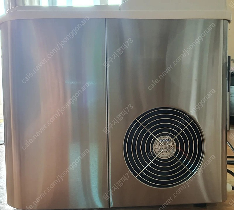 제빙기 팔아요--3