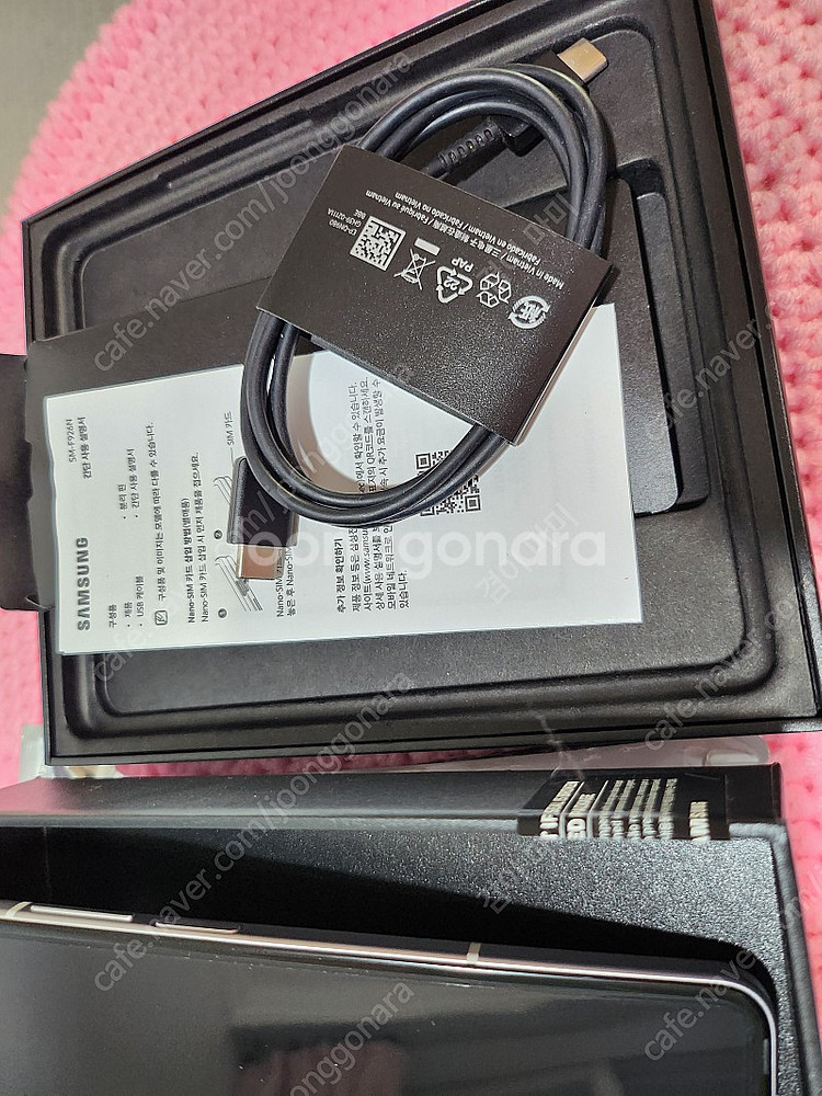 갤럭시 Z폴더3 실버 (자급제)--5