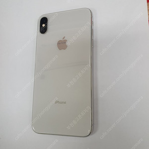 178788 아이폰 XS MAX 64 실버 중고폰 36만 부천 신중동역 세컨폰 영업폰 자녀폰 서브폰 게임폰