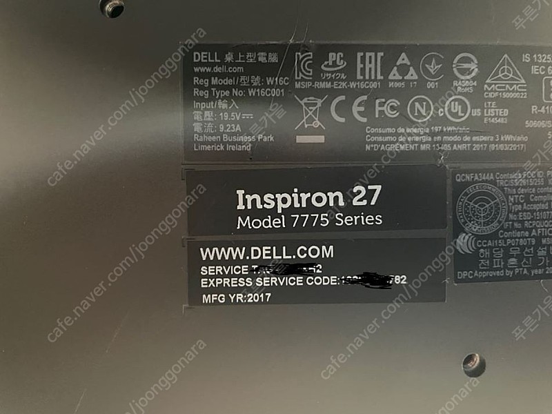 Dell Inspiron 27 7775 올인원 PC 팔... | 노트북/넷북 | 중고나라