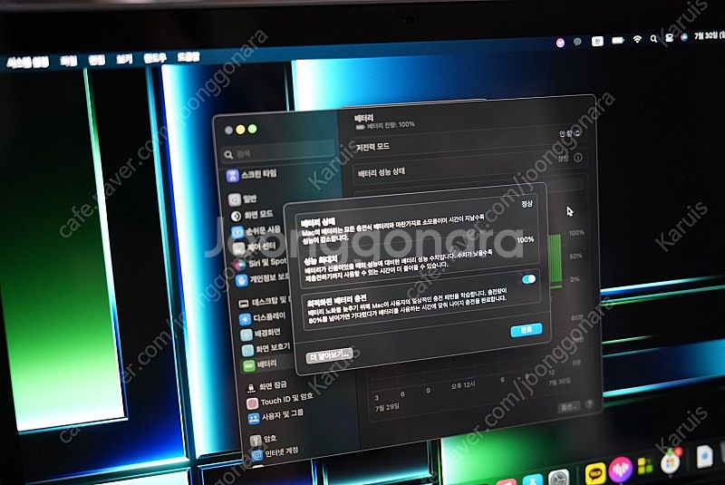 맥북 프로 m2 13인치 팝니다 매직키보드2+매직마우스...--3