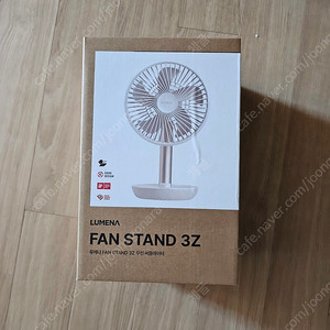 루메나 FAN STAND 3Z 화이트 팝니다