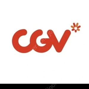 CGV 최저가 예매 가격본문참조