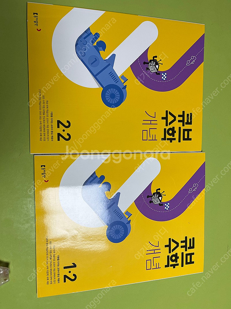 1 2 2 1 1-2-2-1
