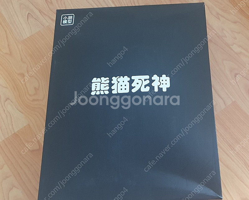 모심 데사헬 팝니다--0