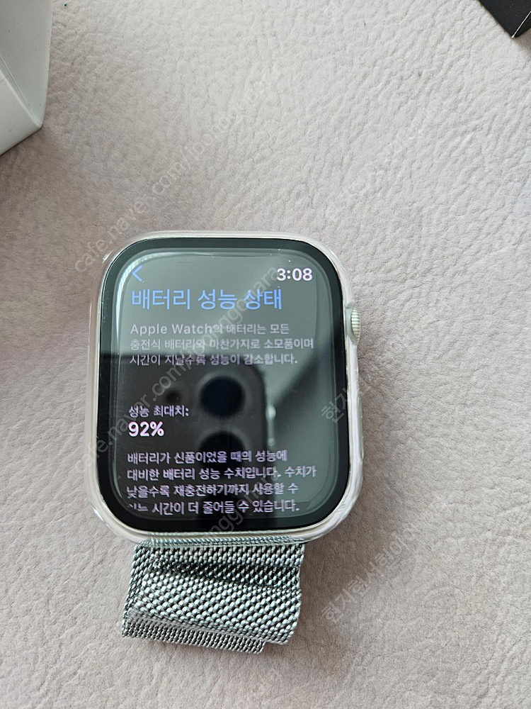애플워치7 45mm 스타라이트 판매합니다.--1