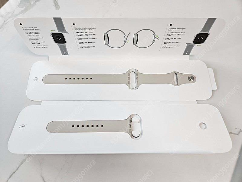 애플워치7 45mm 스타라이트 판매합니다.--2