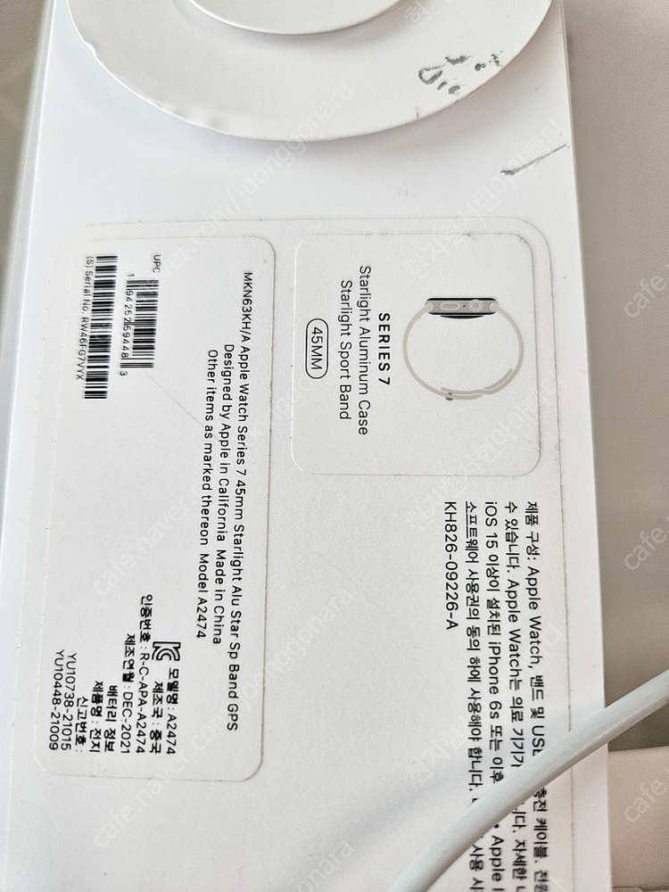 애플워치7 45mm 스타라이트 판매합니다.--3