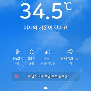 전통시장상품권 6만원을 5만5천 판매