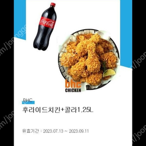 CU 10프로 할인쿠폰(2백)맥도날드 약20프로 5700원권->4600원,배스킨라빈스 싱글레귤러1+1,CGV 콤보 5천원할인,롯데시네마,메가박스,스마일기프트 15000원권(1.3)