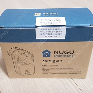 [새제품] NUGU SKT 스마트 플러그 고용량 3500W 타이머 스마트홈