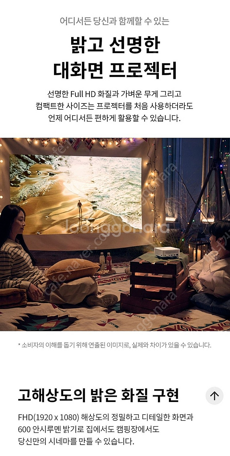 [엘지] 시네빔 PF510QA 미개봉새제품--0