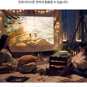 [엘지] 시네빔 PF510QA 미개봉새제품