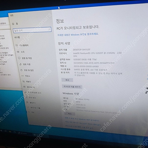 dm700a3d-an12 삼성 일체형 ssd 240,ddr3 8gb