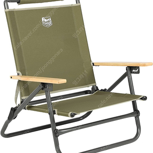 TIMBER RIDGE Outdoor Chair, Foldable