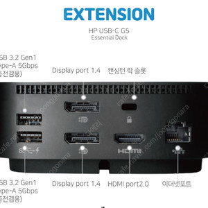 HP Dock USB-C G5 에센셜 도킹스테이션