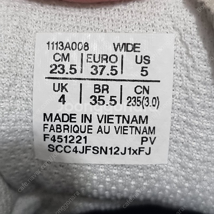 아식스 칼체토 235mm 와이드핏 asics calce...--4