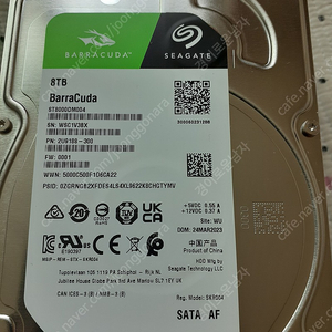 (부산) 8TB Barracuda ST8000DM004 하드디스크 HDD 2023 4월