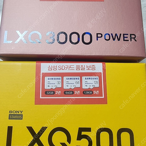 파인뷰 LXQ3000, LXQ500(서울,경기,인천 당일설치가능)