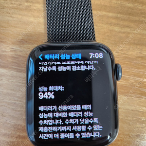 애플워치5 44mm GPS 팝니다.