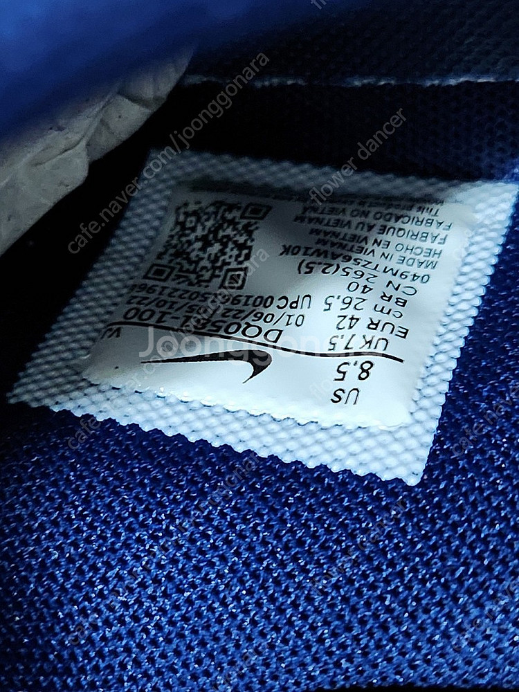 나이키 사카이 코르테즈 (Nike x Sacai Zoo...--1