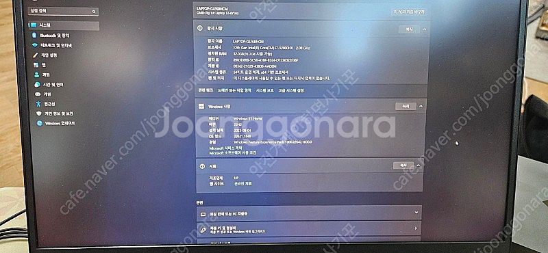 HP OMEN 17인치 12800HX 3080ti 게이...--2