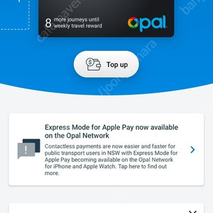 [호주] 오팔카드(OPAL CARD) 1장