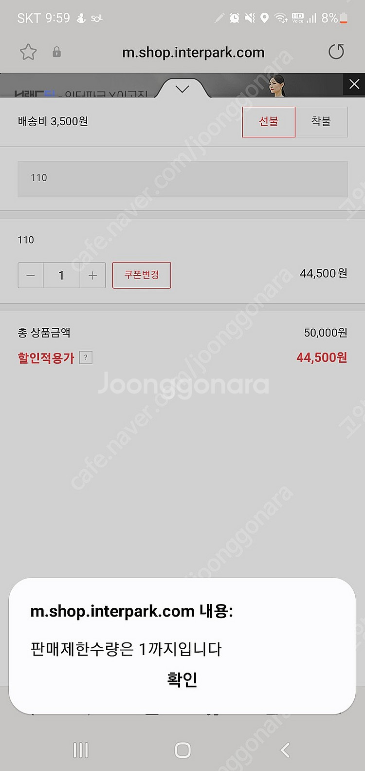 [2xl]나이키 테크니트 울트라 숏슬리브 탑--1