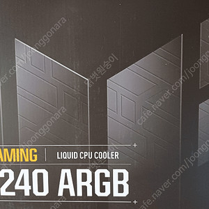 ASUS TUF GAMING LC 240 ARGB 판매합니다