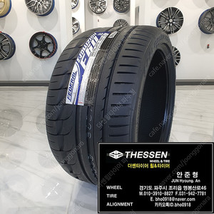 285/30R20 페더럴 EVOLUZION F60 고성능 카마로타이어