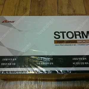 AONE STORM 700W 80PLUS BRONZE