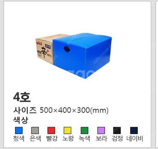 이사박스 단프라 4호 37개 일관판매--1