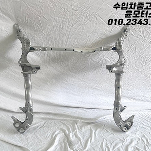 아우디 Q5 8R0 09~12년식 서브프레임 앞멤바 8R0399315 판매